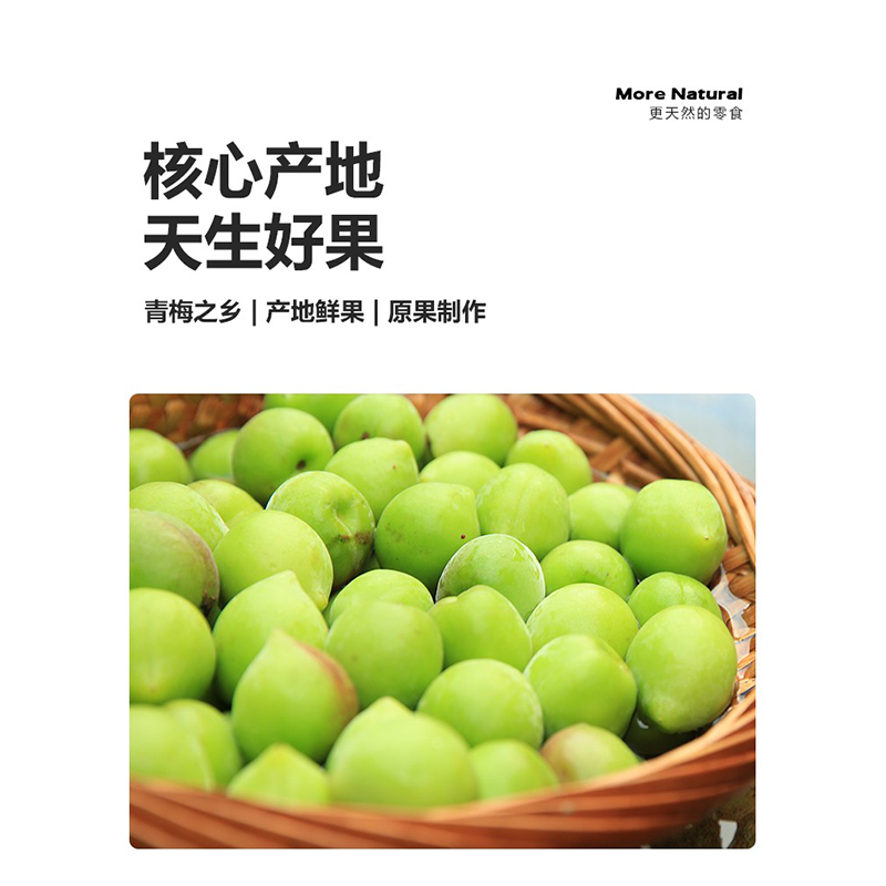 梅朋友永泰李干罐装150g福建永泰特产李子干孕妇零食果脯解馋蜜饯 - 图2