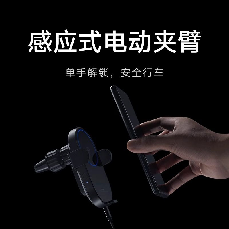 下拉享优惠】小米无线车充30W疾速闪充汽车载手机支架自感充电器,淘宝优惠券,粉丝福利购,淘宝优惠卷