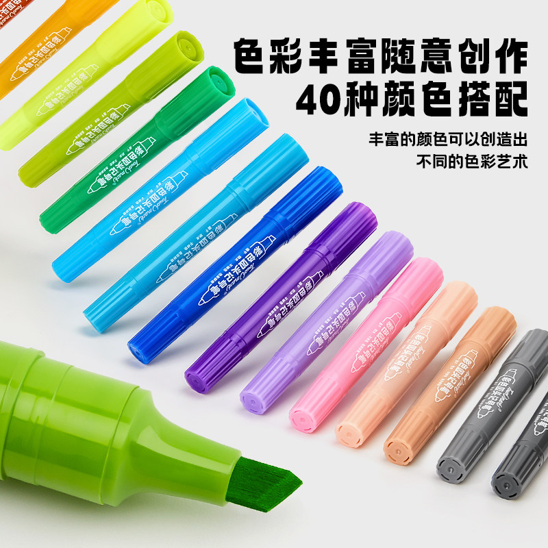 touchmark彩色马克笔小学生美术专用双头油性白板笔大头记号笔,淘宝优惠券,粉丝福利购,淘宝优惠卷