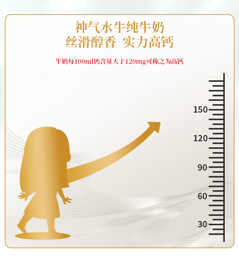 天猫超市皇氏乳业神气水牛纯牛奶250ML*12盒水牛奶早餐奶学生奶整箱高钙奶1