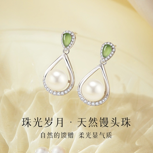 珍·尚银天然珍珠纯银和田玉耳环
