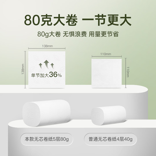 Blue bleached 5-layer thickened white rolling paper