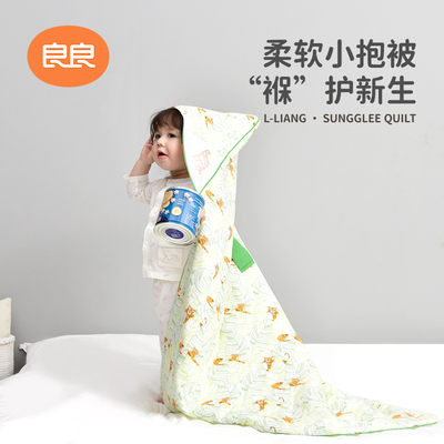 良良婴儿抱被春夏宝宝纯棉