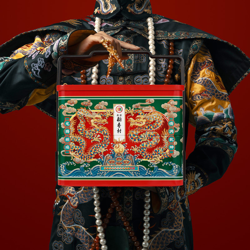 中华老字号 三禾 北京稻香村 京彩缤纷端午节粽子礼盒 1200g 多重优惠折后￥183.35包邮 88VIP会员还可95折