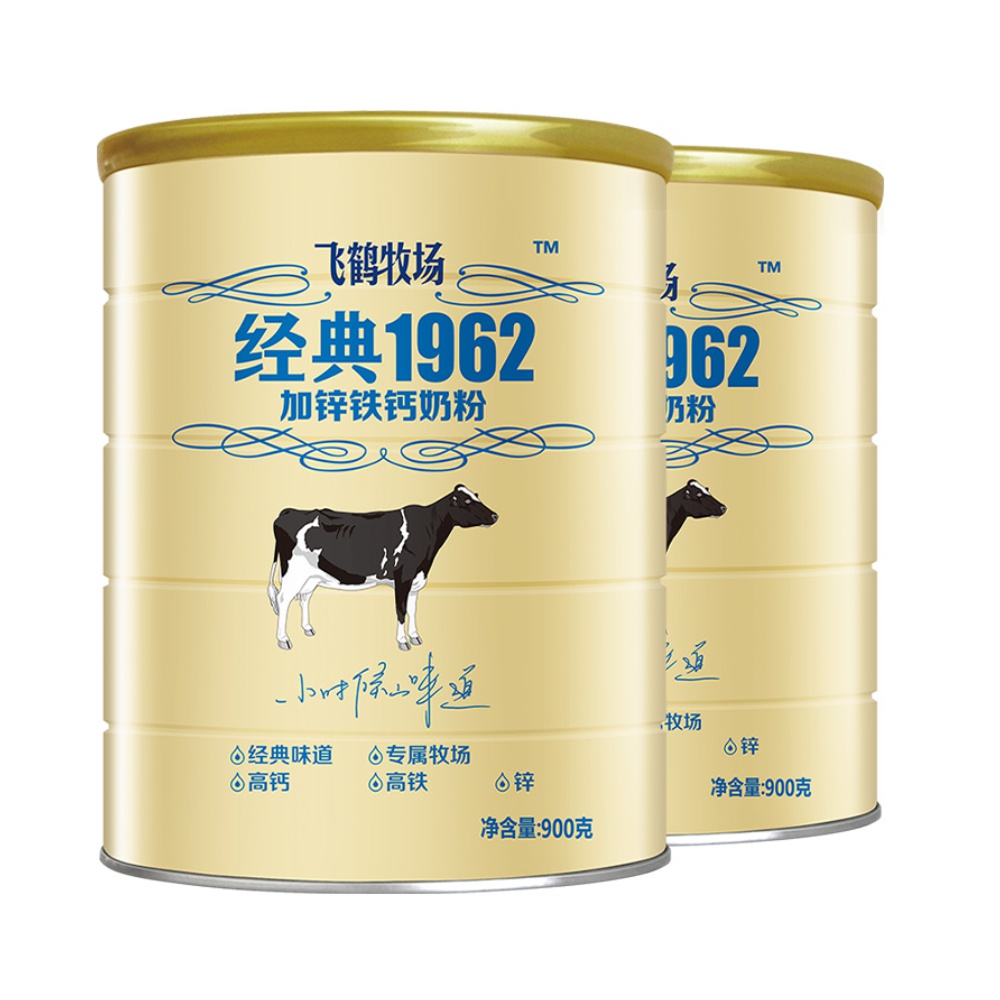 天猫超市飞鹤加钙铁锌成人奶粉900g*2罐装中老年早餐奶0