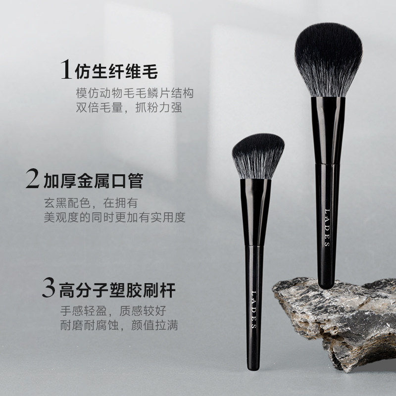 LADES/蓝蒂丝夜影化妆刷修容点彩刷眼影铺色刷专业化妆套刷,淘宝优惠券,粉丝福利购,淘宝优惠卷