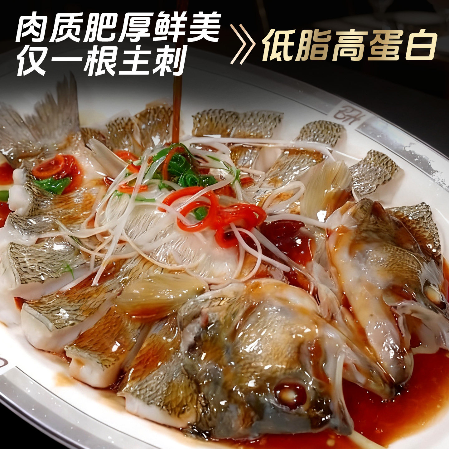 海仙部落海鲈鱼开背去鳞去腮去内脏半成品新鲜冷冻烤鱼,淘宝优惠券,粉丝福利购,淘宝优惠卷