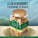 Xinnonge Yunnan organic walnut kernels 180g 1 can