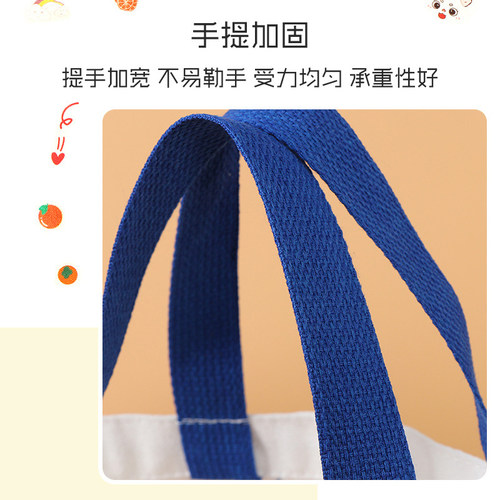 卡通帆布包伴手礼包儿童生日礼品袋小布包手提通勤布袋包便当拎包 - 图1