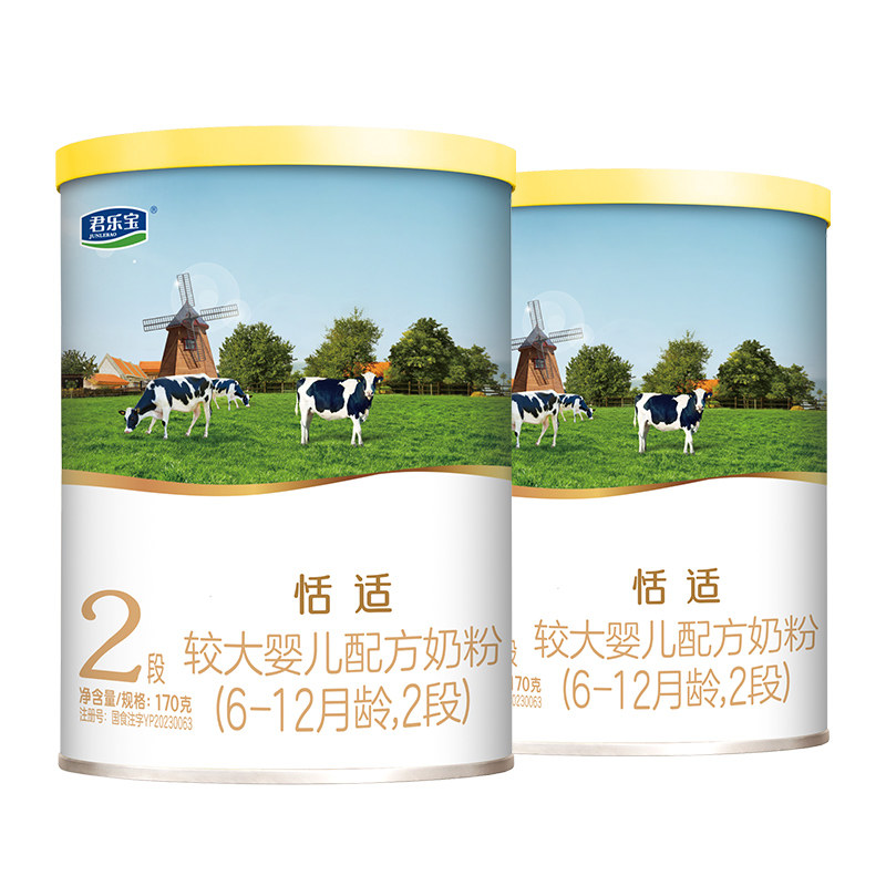Junlebao Tianshi older infant formula milk powder