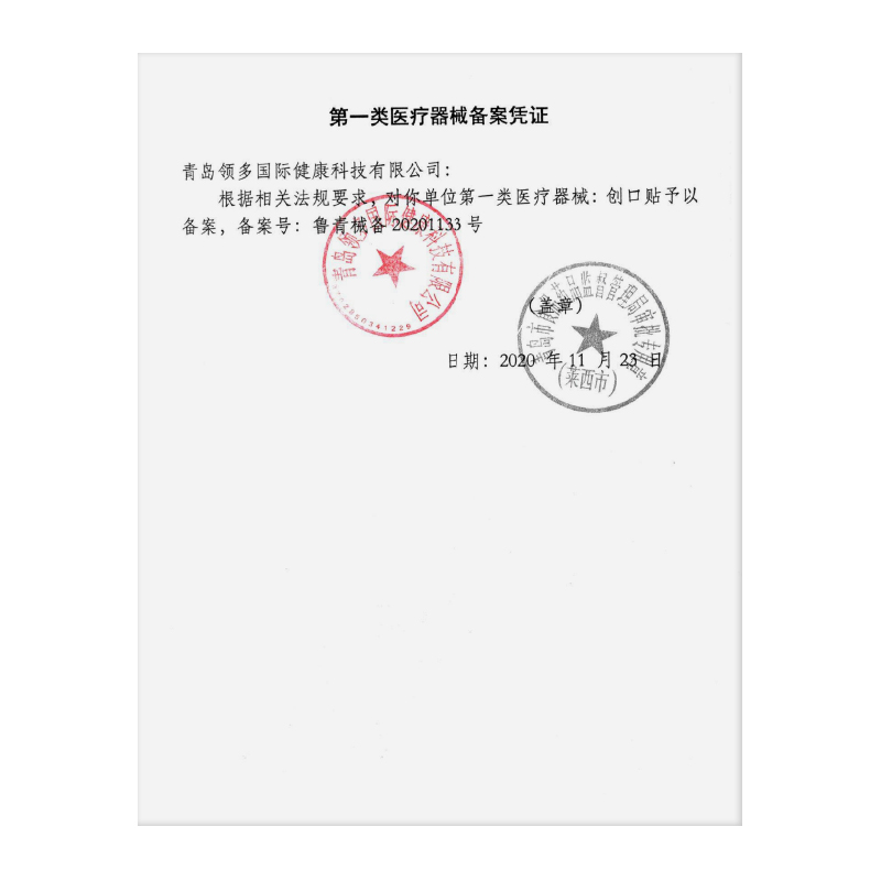 海氏海诺卡通创口贴防水透气可爱少女儿童防磨脚贴伤口贴凑单,淘宝优惠券,粉丝福利购,淘宝优惠卷