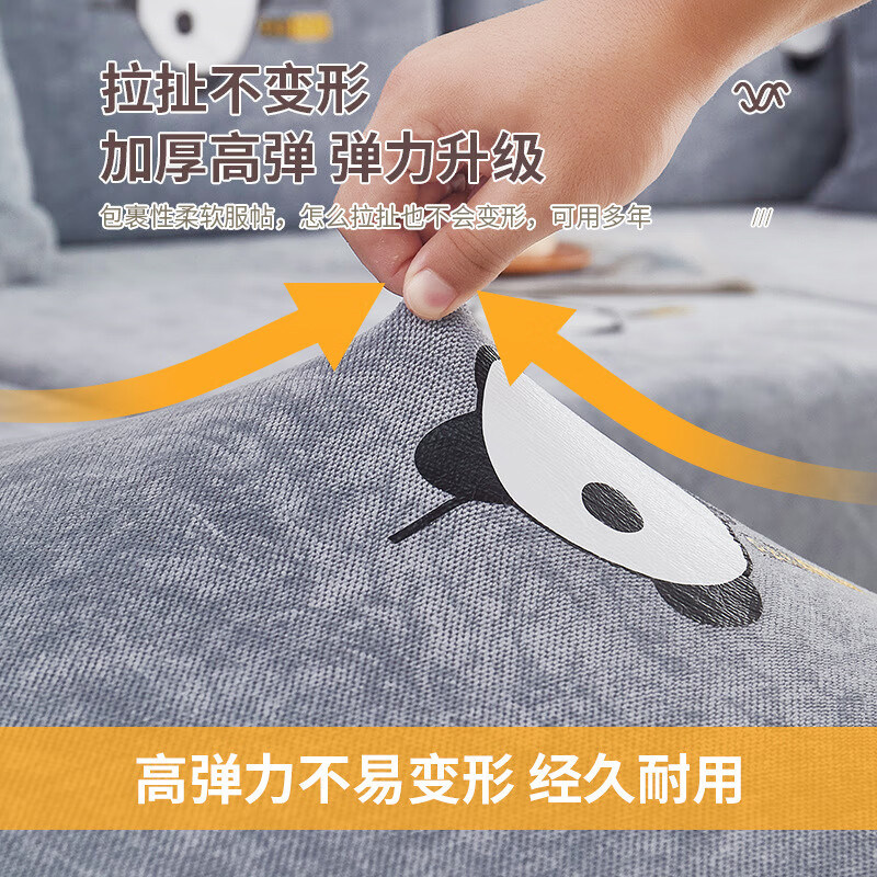 金柠檬居家布艺雪尼尔沙发套罩防猫抓全包萬能四季通用防滑沙发垫,淘宝优惠券,粉丝福利购,淘宝优惠卷