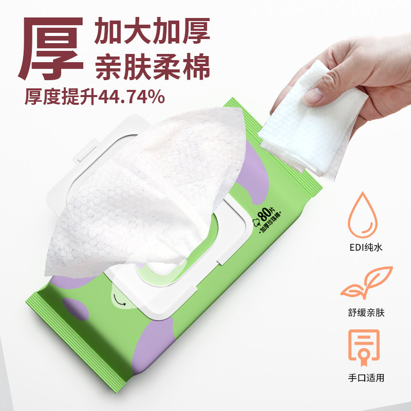 可爱多婴幼儿新生宝宝湿纸巾80抽10包手口屁专用清洁家用加大加厚,淘宝优惠券,粉丝福利购,淘宝优惠卷