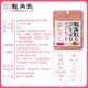 日本进口龙角散含片薄荷糖清新口气柠檬味原装进口龙角撒润喉糖
