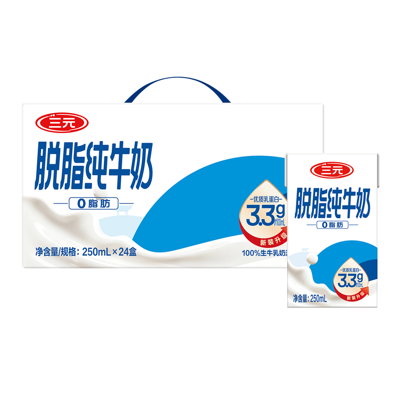 三元脱脂纯牛奶250ml×24盒