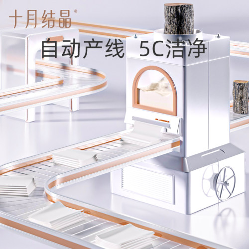 十月结晶产妇专用刀纸产后日用夜用加长加宽亲肤不掉屑原生木浆 - 图1