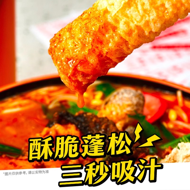 满小饱肥汁米线九级激酸激辣酸辣汤方便面米粉310g*3 - 图1