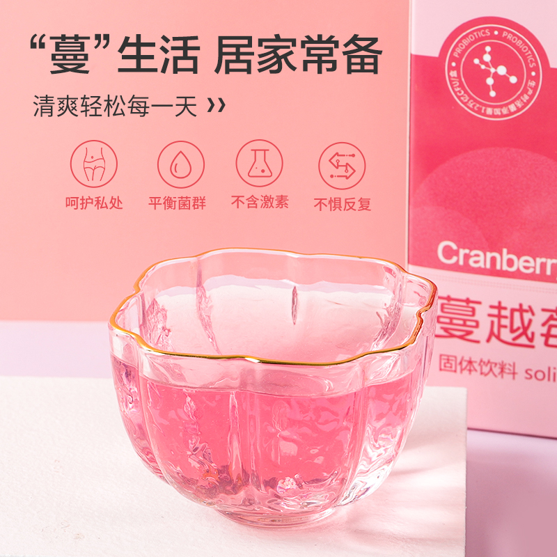 天猫超市若小姐4000亿蔓越莓益生菌粉女性私处大人成人肠胃非调理益生菌3