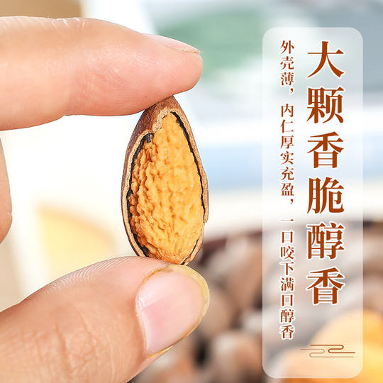 农香森老树香榧子香菲易剥好开口香妃干果仁坚果炒货健康休闲零食