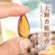 农香森老树香榧子香菲易剥好开口香妃干果仁坚果炒货健康休闲零食