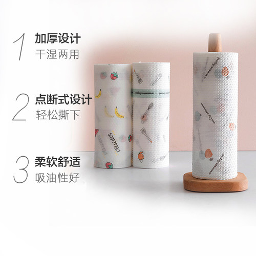 HOUYA2卷装干湿两用厨房用纸一次性洗碗布吸水洗碗布家用懒人抹布 - 图1