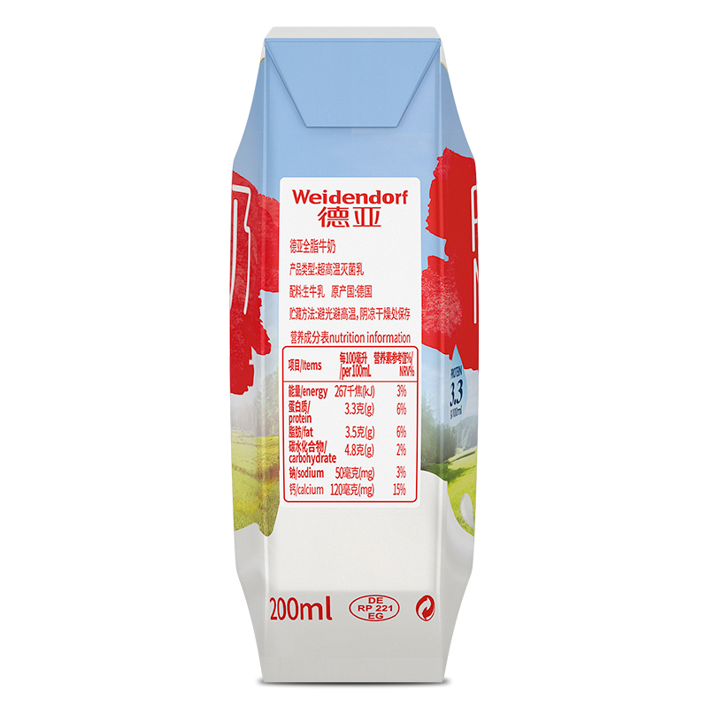 天猫超市【进口】德国牛奶德亚全脂牛奶高钙早餐奶200ml*24盒3