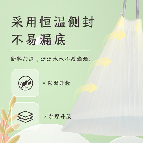 利得45*45cm免撕抽绳奶油白垃圾袋家用手提加厚100只*1包 - 图1