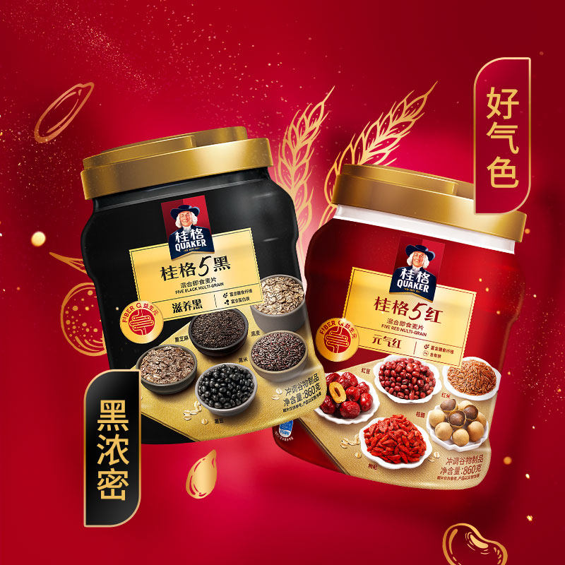 【香菇来了】桂格五谷十珍即食麦片礼盒860g*2罐健康饱腹,淘宝优惠券,粉丝福利购,淘宝优惠卷