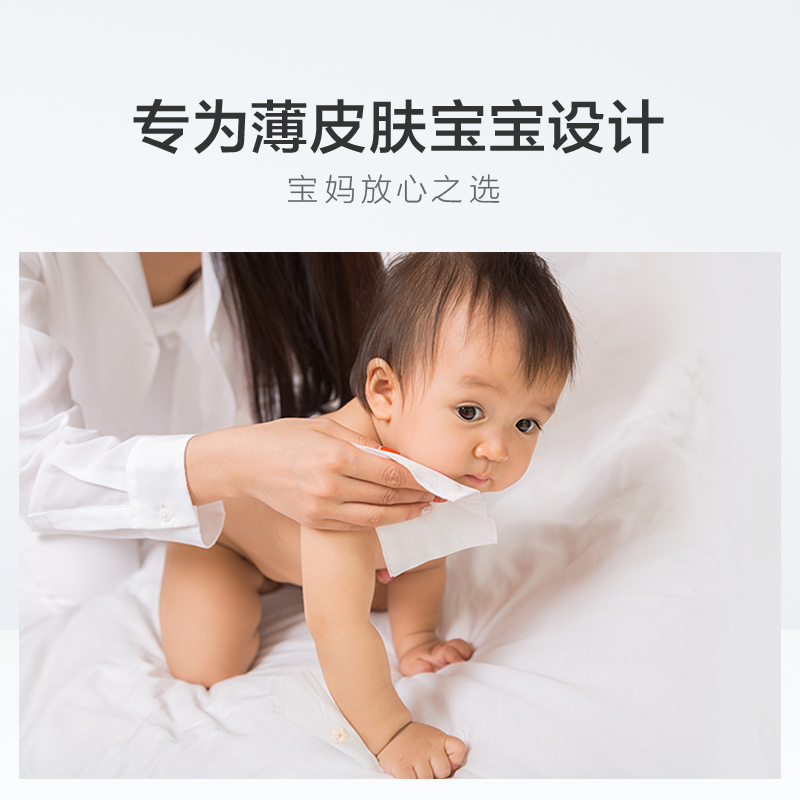 Anmous/安慕斯云柔巾保湿乳霜纸巾120抽*4包华熙玻尿酸 - 图2