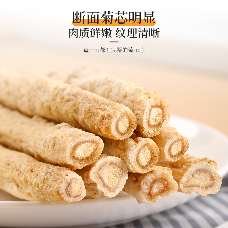 福东海北沙参100g/罐干货搭玉竹麦冬太子参药用材料组合煲汤养生-图1