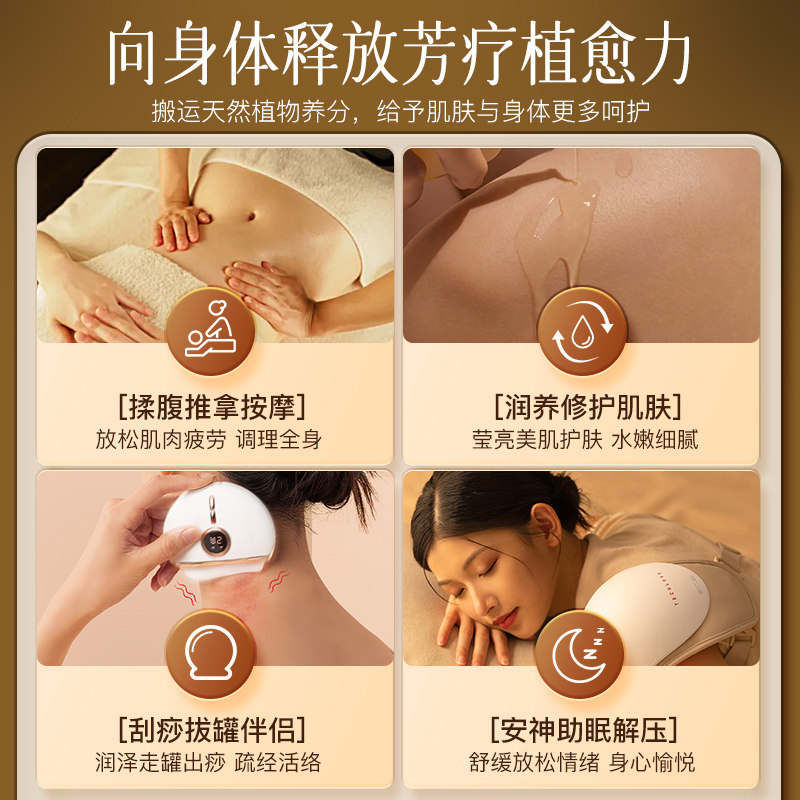 科爱元素一号参姜厚朴脾胃揉腹精油开背按摩生姜芳疗艾草刮痧精油,淘宝优惠券,粉丝福利购,淘宝优惠卷