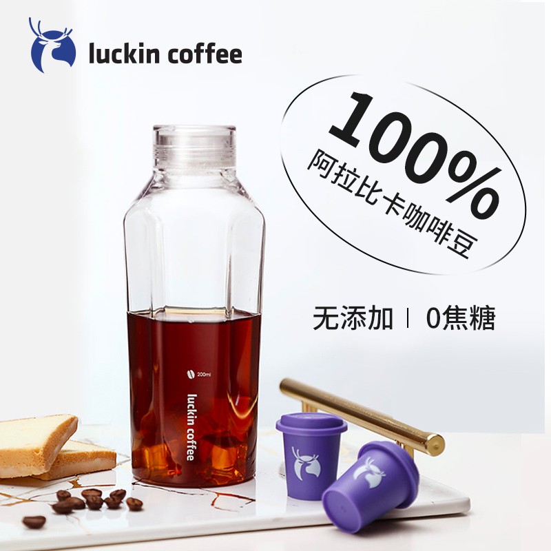 瑞幸咖啡（luckincoffee）SOE耶加雪菲冷萃速溶黑咖啡3g*12顆/盒_天貓超市_咖啡_麥片_沖飲