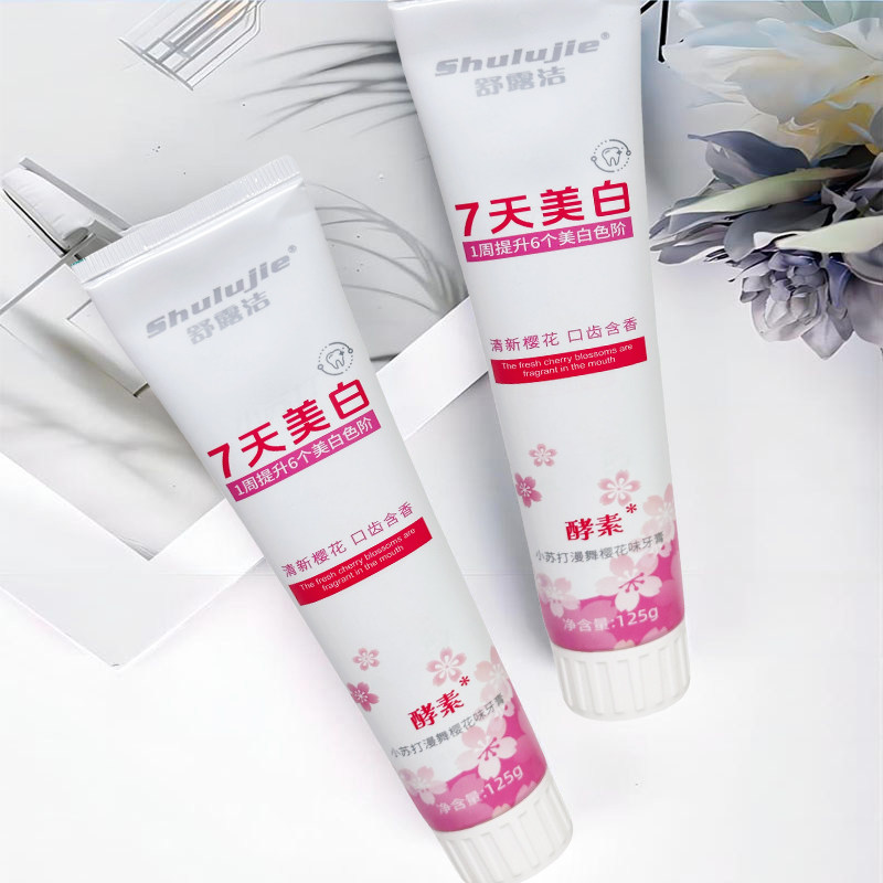 舒露洁舒爽薄荷牙膏成人酵素小苏打漫舞樱花味口齿含香