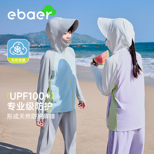EBAER冰皮轻薄外套防晒服