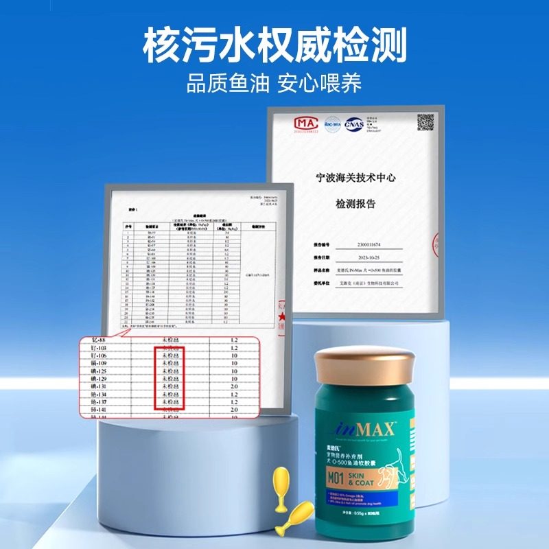 麦德氏宠物狗狗鱼油犬用防掉毛软胶囊omega3高浓度美毛爆毛,淘宝优惠券,粉丝福利购,淘宝优惠卷