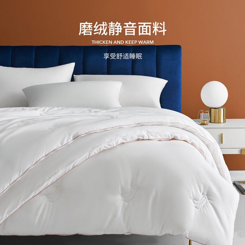 多喜爱羊毛被子被芯二合一子母被加厚冬被保暖澳洲羊毛学生宿舍,淘宝优惠券,粉丝福利购,淘宝优惠卷