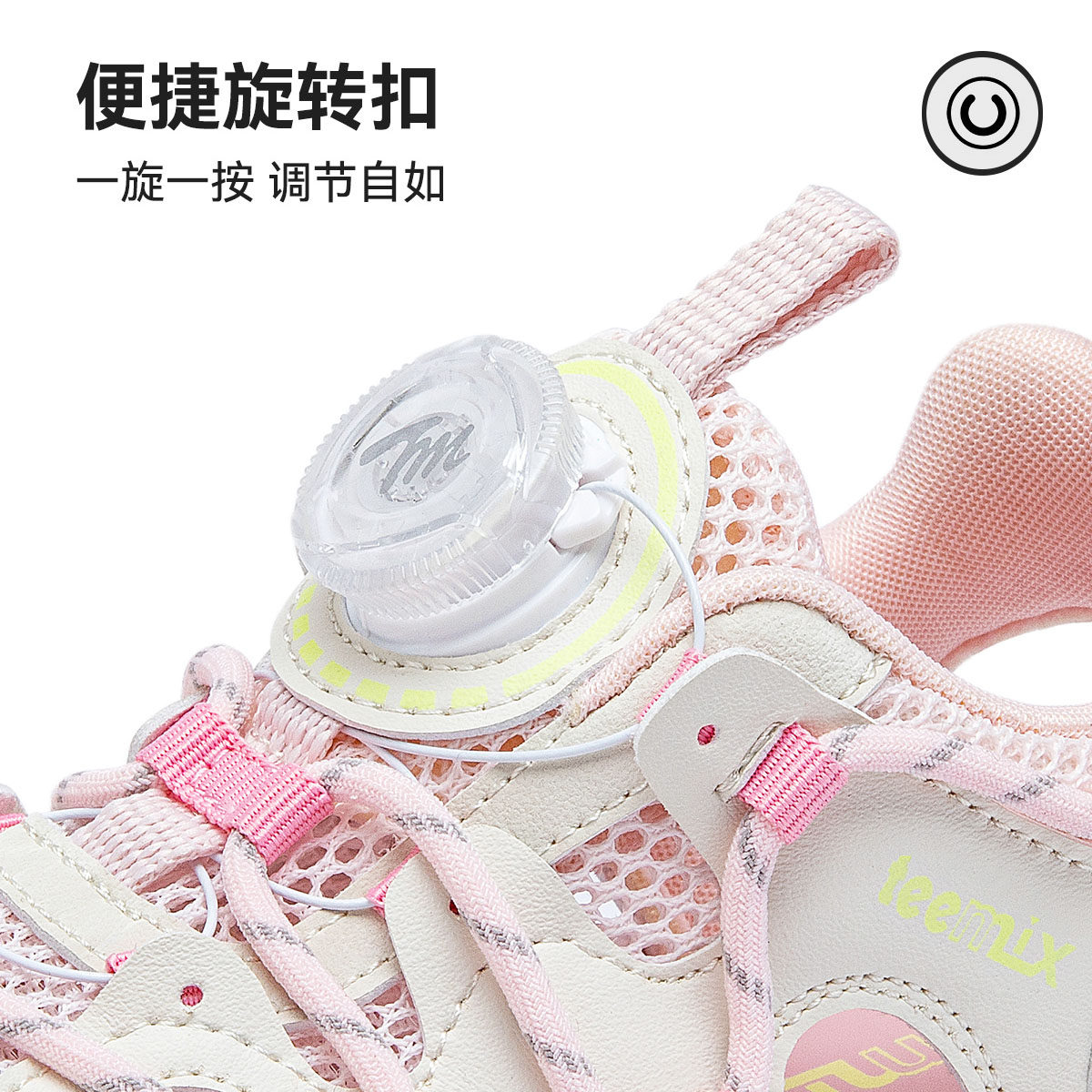 天美意童鞋2025夏季新款女童软底户外沙滩鞋男童包头中大童亲子鞋,淘宝优惠券,粉丝福利购,淘宝优惠卷