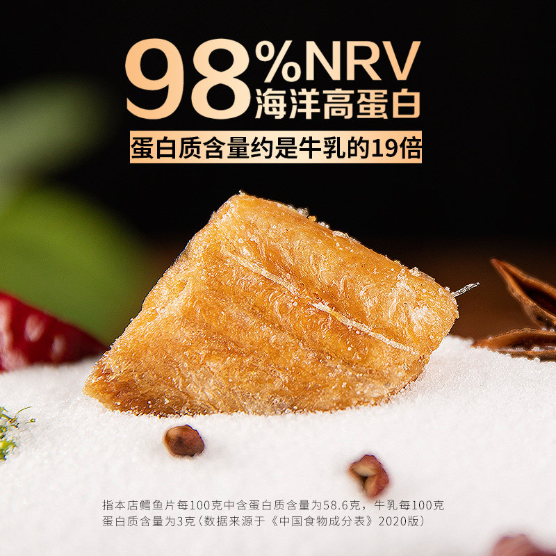 春江月带鱼酥开袋即食香酥带鱼干小鱼干海鲜味零食解馋特产网红,淘宝优惠券,粉丝福利购,淘宝优惠卷