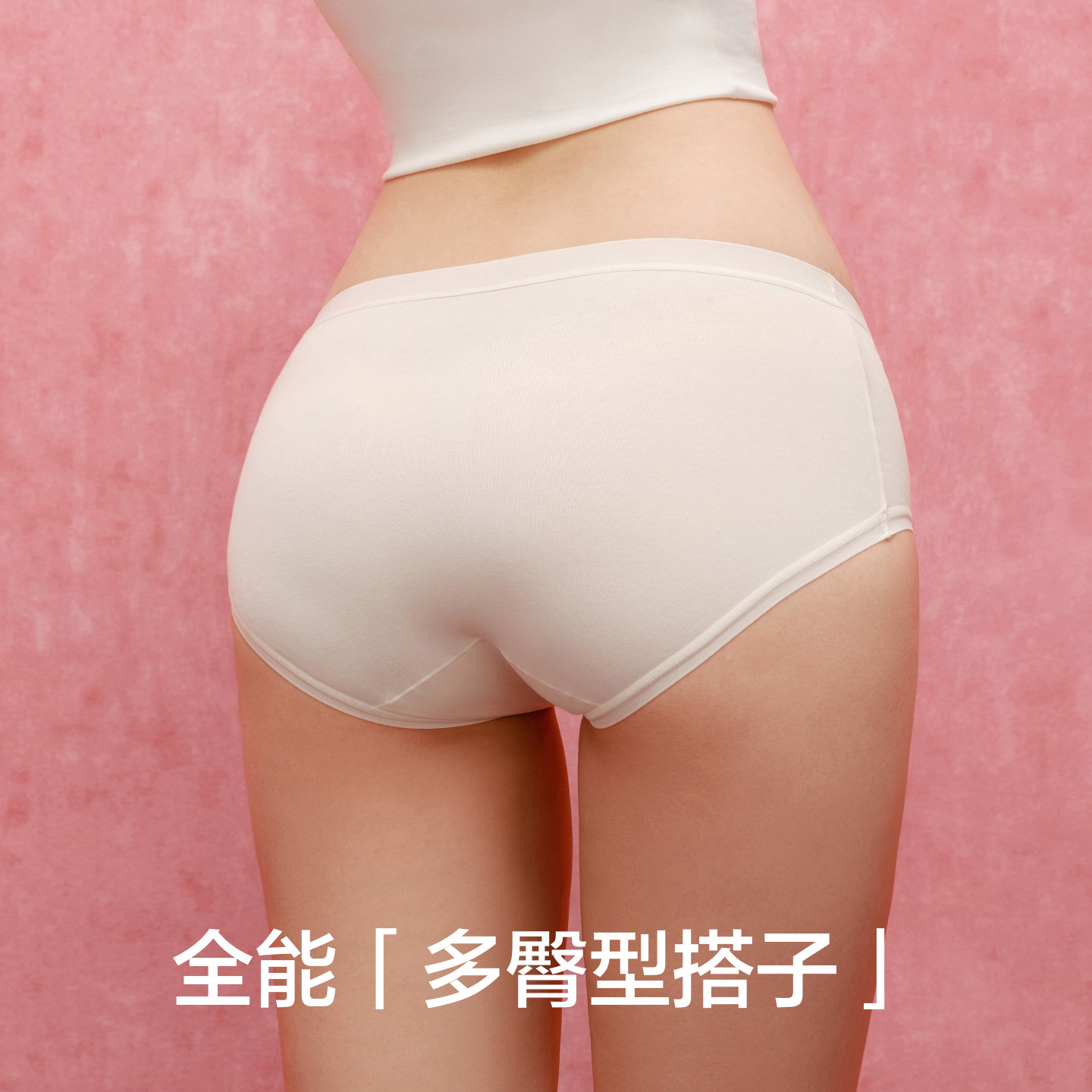 有棵树纯棉内裤女士中腰10A抗菌裆全棉易清洗2025新少女三角内裤,淘宝优惠券,粉丝福利购,淘宝优惠卷