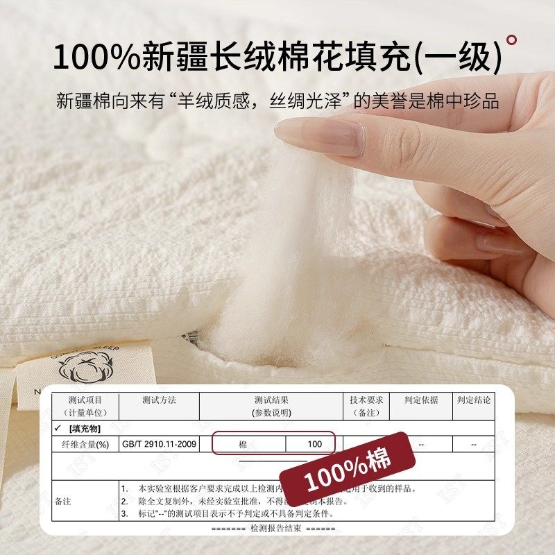 南极人新疆棉花被子被芯春秋被四季通用单人棉被夏凉被加厚冬被,淘宝优惠券,粉丝福利购,淘宝优惠卷