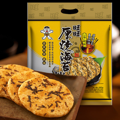 旺旺膨化零食小吃海苔米饼