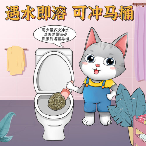 爱宠爱猫n1猫砂豆腐砂红茶除臭低尘6.5公斤*3实惠装猫咪用品 - 图2