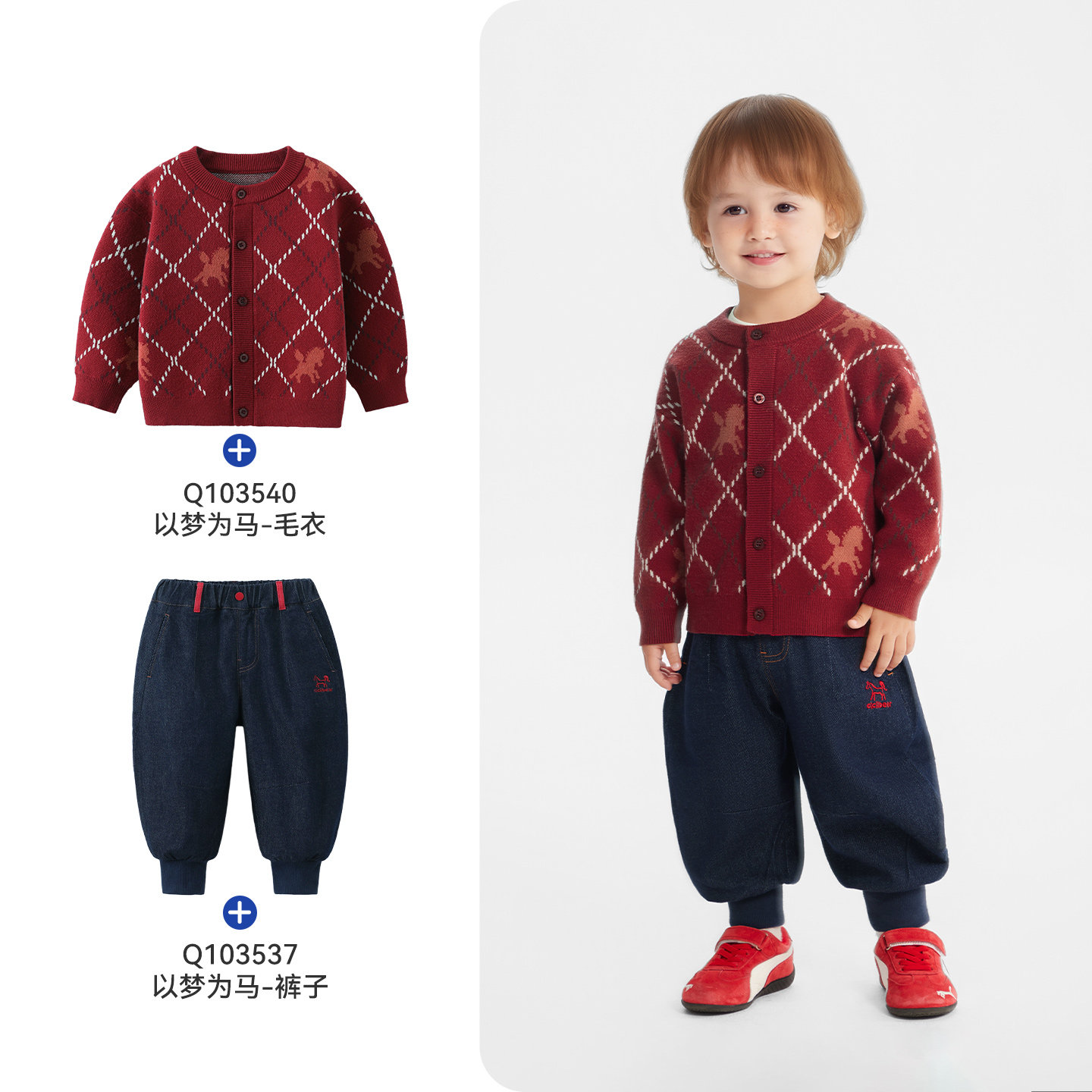 [大师联名抗静电起球]齐齐熊男童开衫毛衣冬款加厚宝宝新年年服女,淘宝优惠券,粉丝福利购,淘宝优惠卷