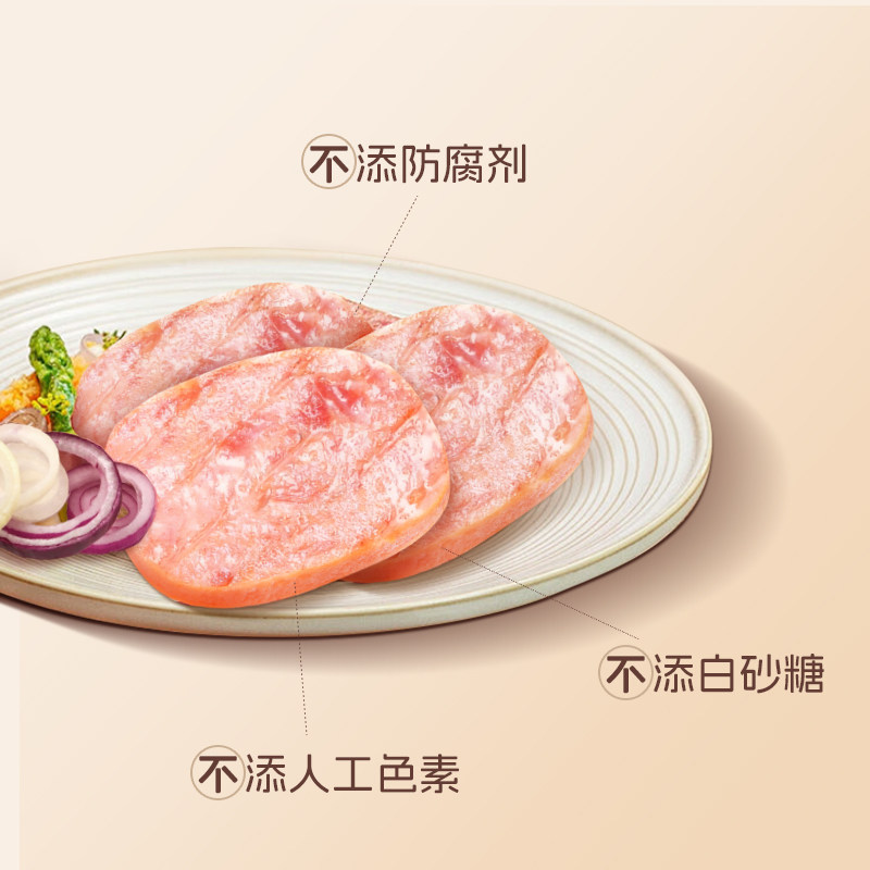 爷爷的农场儿童黑猪肉午餐肉无添加早餐速熟食原味搭辅食独立包装,淘宝优惠券,粉丝福利购,淘宝优惠卷