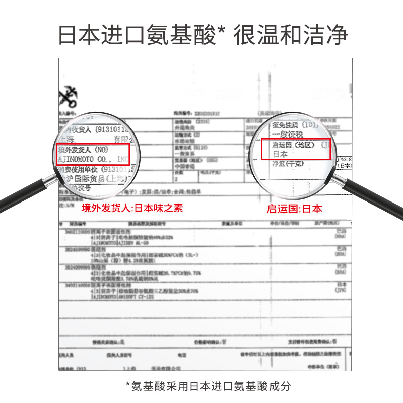 天猫超市包邮雪玲妃氨基酸洗面奶女男保湿控油250g深层清洁不紧绷洁面乳3