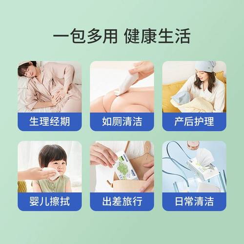 子初儿童卫生湿巾宝宝擦手清洁杀菌湿纸巾外出便捷湿巾纸 - 图3