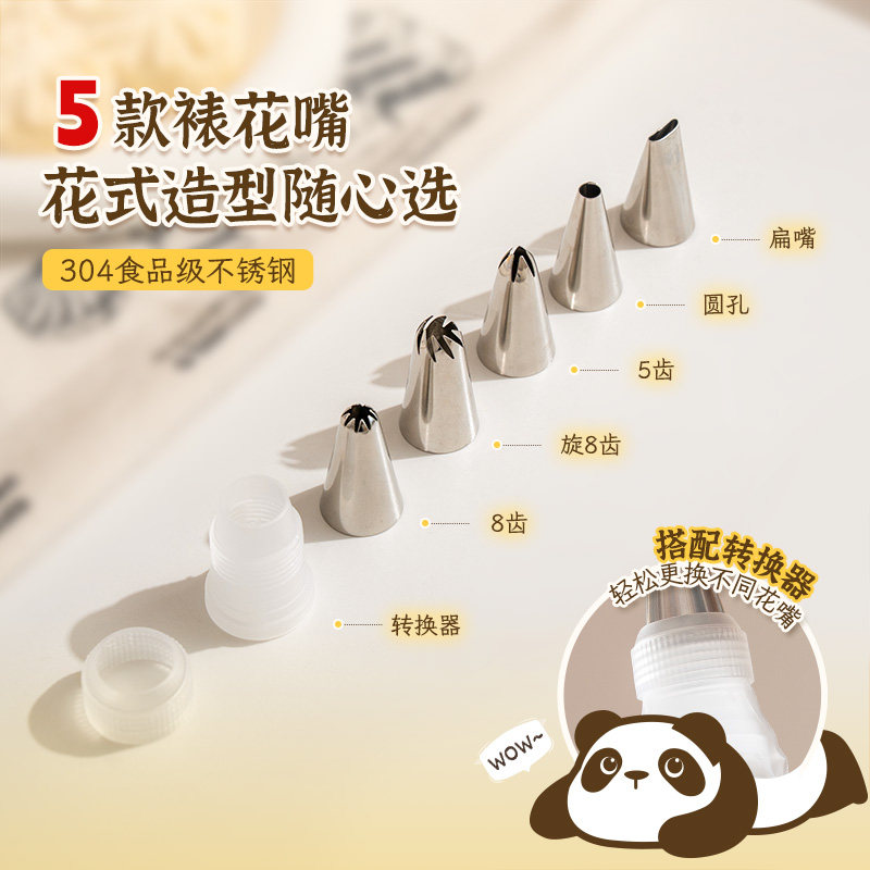 易优家裱花袋婴儿辅食食品级溶豆一次性奶油烘焙裱花袋和裱花嘴,淘宝优惠券,粉丝福利购,淘宝优惠卷