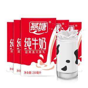 燕塘纯牛奶早餐奶250ml*24盒