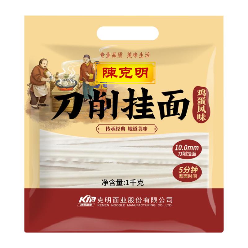 陈克明面条鸡蛋刀削宽挂面油泼面1KG*3袋