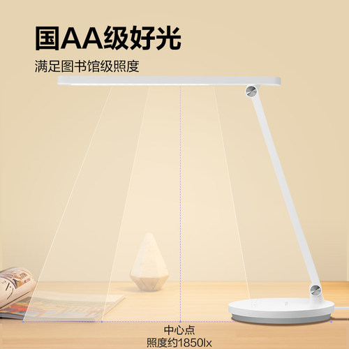 公牛台灯国AA条形灯学习专用宿舍书房学生儿童书桌写作业近视防控 - 图1